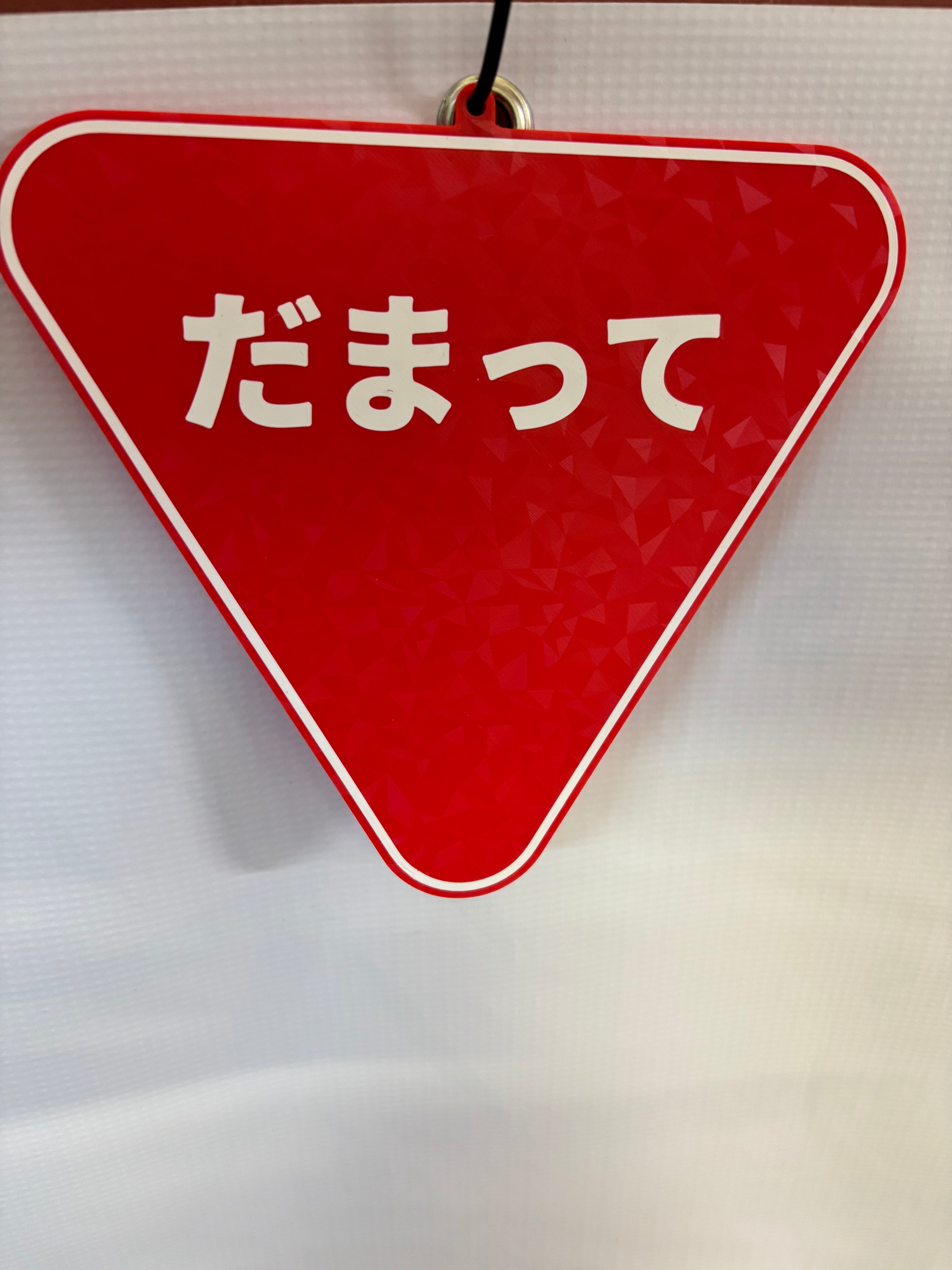 K Pop or Japanese Funny Decor